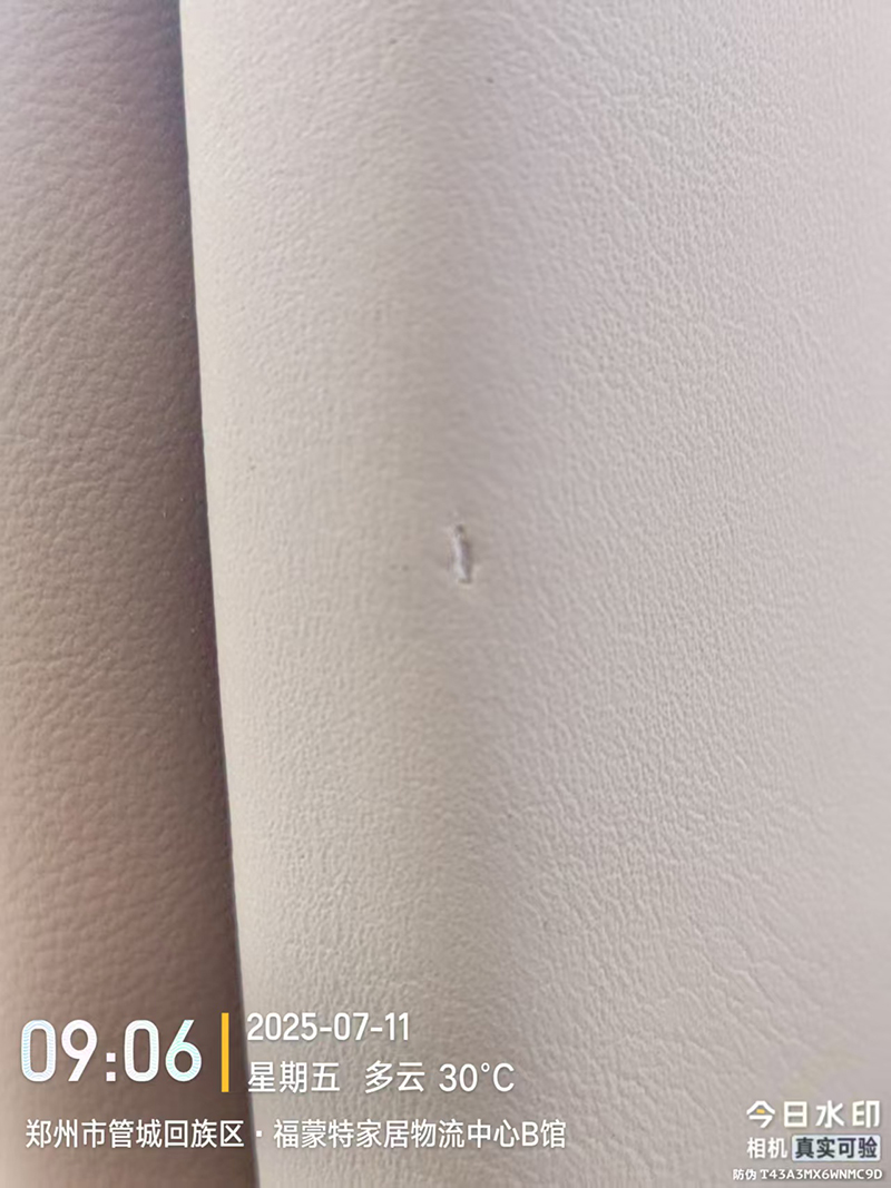 郑州市福蒙特家居物流中心轻奢皮革餐椅划痕修复案例(图3)