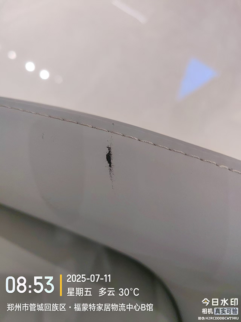 郑州市福蒙特家居物流中心轻奢皮革餐椅划痕修复案例(图5)