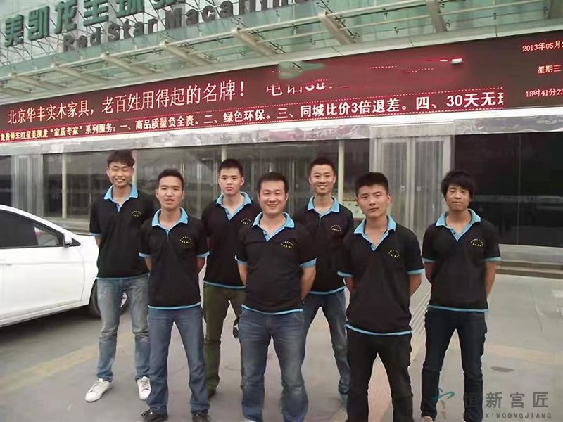 开封市通许县修家具培训学校哪家好？都教什么内容？(图1)