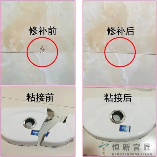 瓷砖釉面凹坑能用瓷砖修复剂修复吗，如何选择合适的修复方式？(图3)