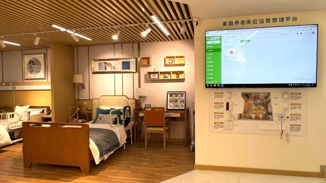 700亿规模+29%增速：适老化家具维修市场投资核心清单(图1)