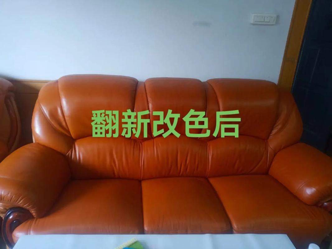皮沙发维修技术干货：划痕修复、掉色翻新一步到位(图2)